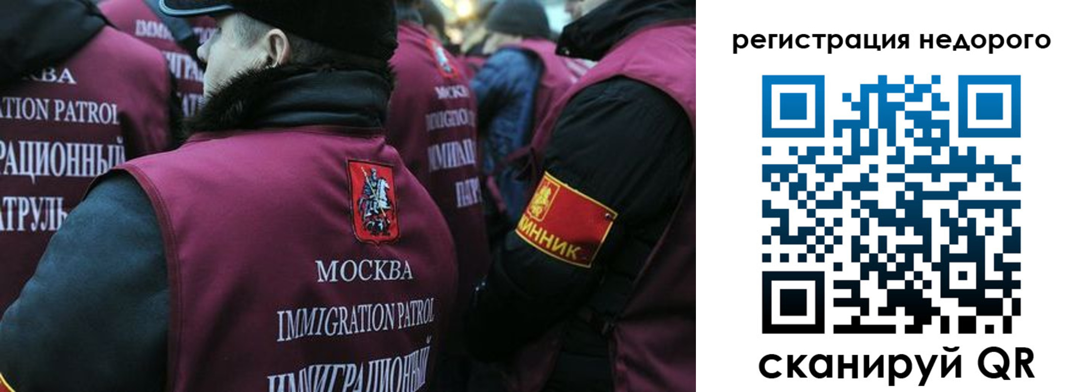 купить прописку в Александрове