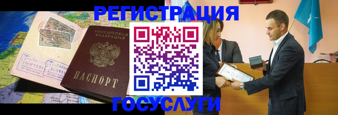 прописка законно в Александрове